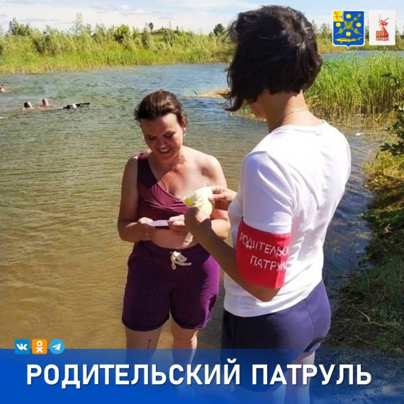 ЗАБОТА О НАШИХ ДЕТЯХ — ЭТО НАШ ОБЩИЙ ПРИОРИТЕТ!.