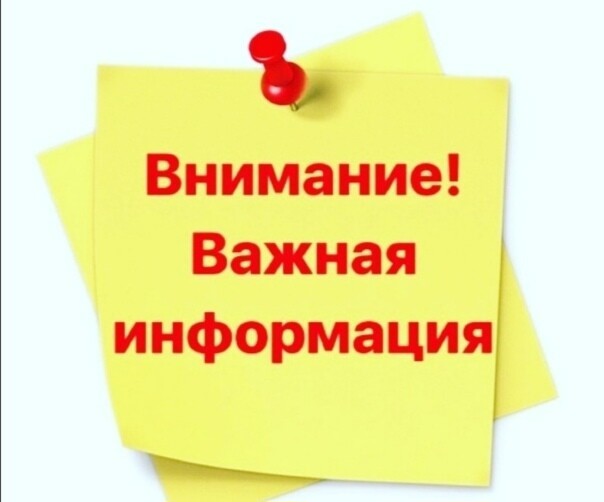 О приобретении в аренду земельного участка.