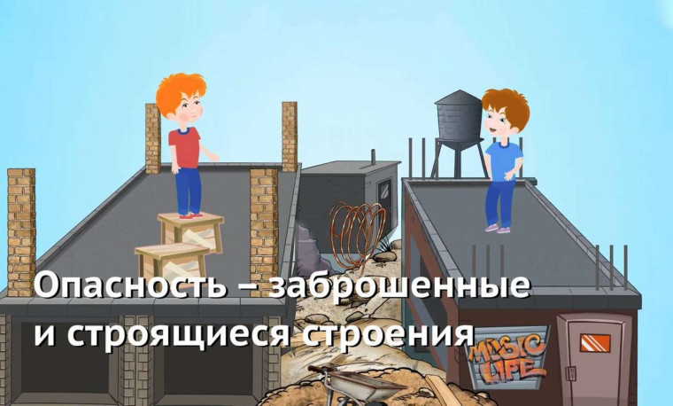 Памятка по безопасности для обучающихся и их родителей. Памятка по безопасности для обучающихся и их родителей.
