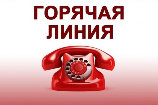 Вятскополянской межрайонной прокуратурой проводится «горячая линия» по вопросам защиты прав и законных интересов членов семей участников специальной военной операции. Вятскополянской межрайонной прокуратурой проводится «горячая линия» по вопросам защиты прав и законных интересов членов семей участников специальной военной операции.