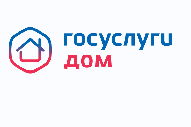 Жители Кировской области могут оперативно сообщить о коммунальной аварии через Госуслуги Дом. Жители Кировской области могут оперативно сообщить о коммунальной аварии через Госуслуги Дом.